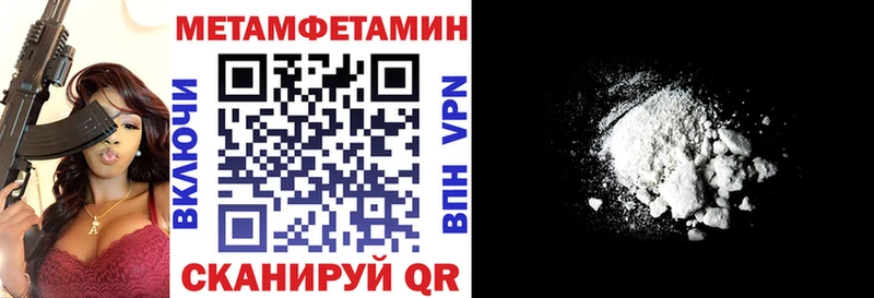 продажа наркотиков  Пошехонье  АМФЕТАМИН 98% 