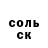 Амфетамин 97% Malika X