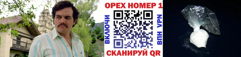 Cocaine Эквадор дарнет шоп Пошехонье