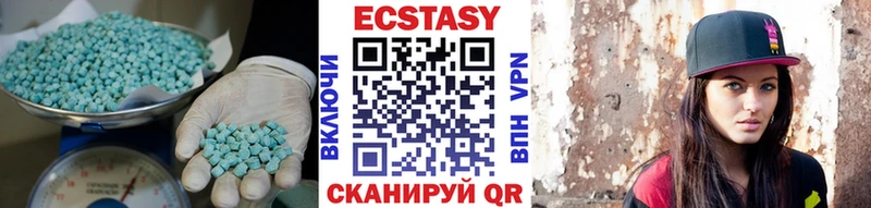 Экстази 300 mg  Пошехонье 
