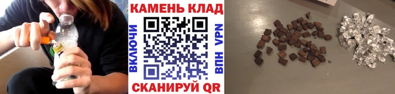 Гашиш hashish  Пошехонье 