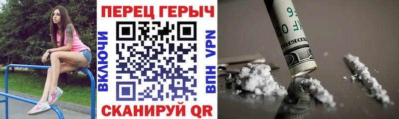 купить наркотики сайты  гидра ссылки  ГЕРОИН хмурый  Пошехонье 
