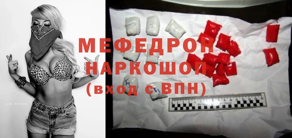 альфа пвп Нея
