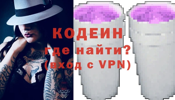 дистиллят марихуана Беслан