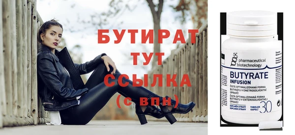 ALPHA-PVP Нефтегорск