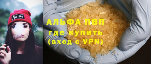ALPHA-PVP Нефтегорск