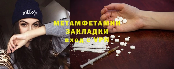 дурь Нефтекумск