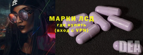 ALPHA-PVP Нефтегорск