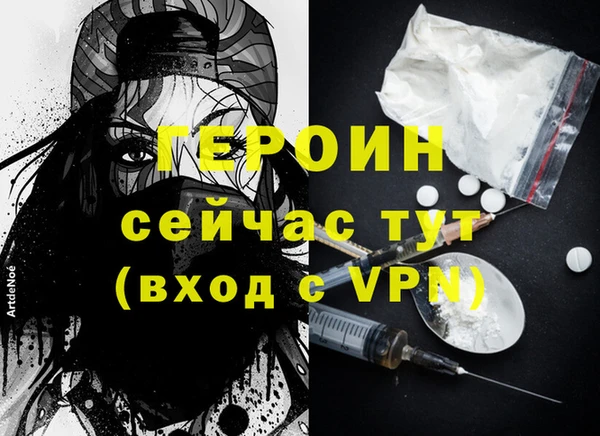 ALPHA-PVP Нефтегорск