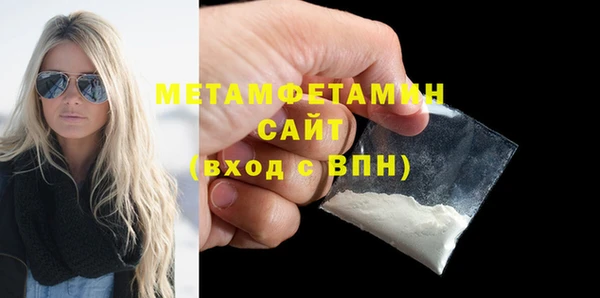 дурь Нефтекумск