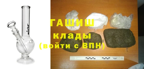 дурь Нефтекумск