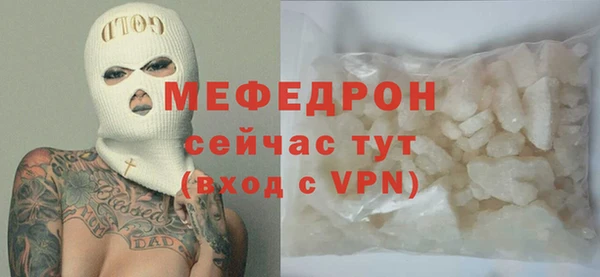 ALPHA-PVP Нефтегорск