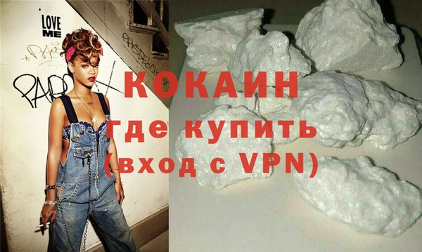 ALPHA-PVP Нефтегорск