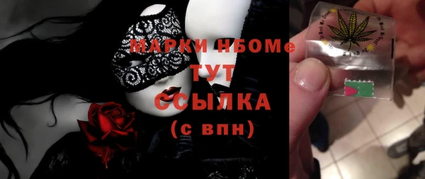 альфа пвп Нея