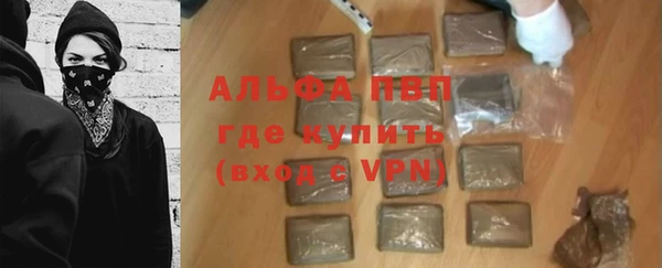 гашишное масло Бикин