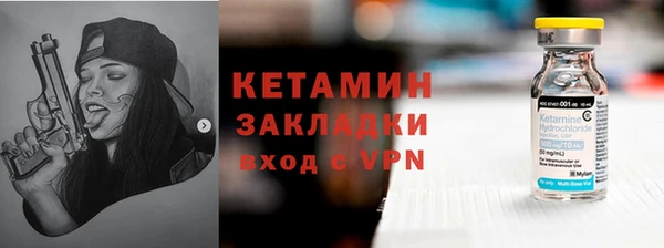 ALPHA-PVP Нефтегорск