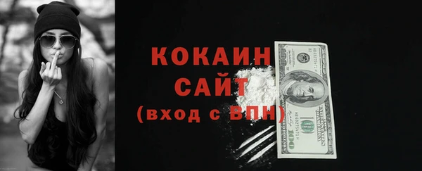 MDMA Premium VHQ Билибино