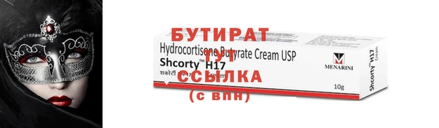 ALPHA-PVP Нефтегорск