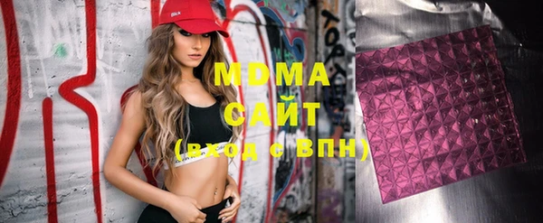 MDMA Premium VHQ Билибино