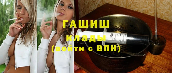 дурь Нефтекумск