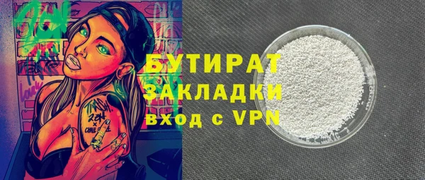 MDMA Premium VHQ Билибино