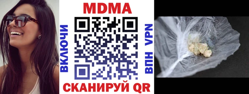 как найти закладки  Пошехонье  МДМА молли 