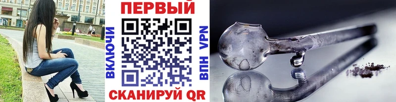 Метамфетамин Methamphetamine  МЕГА сайт  Пошехонье 