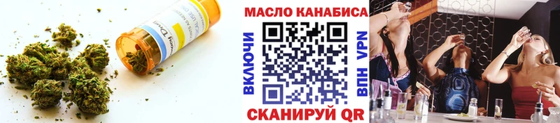 ОМГ ОМГ ссылки  как найти закладки  Пошехонье  ТГК жижа 